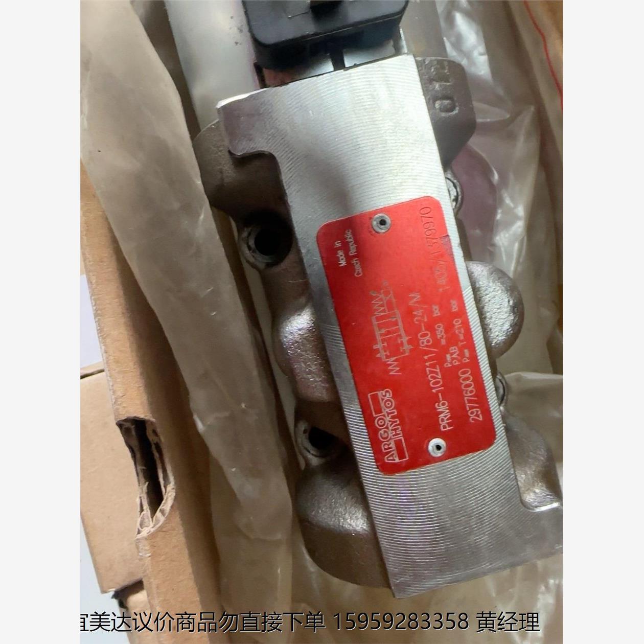 雅歌辉托斯 PRM6-102Z11/80-24/M拆机三个