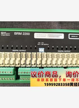 SAM BRM 2200模块，BIM2200模块，全新全新，议价下单