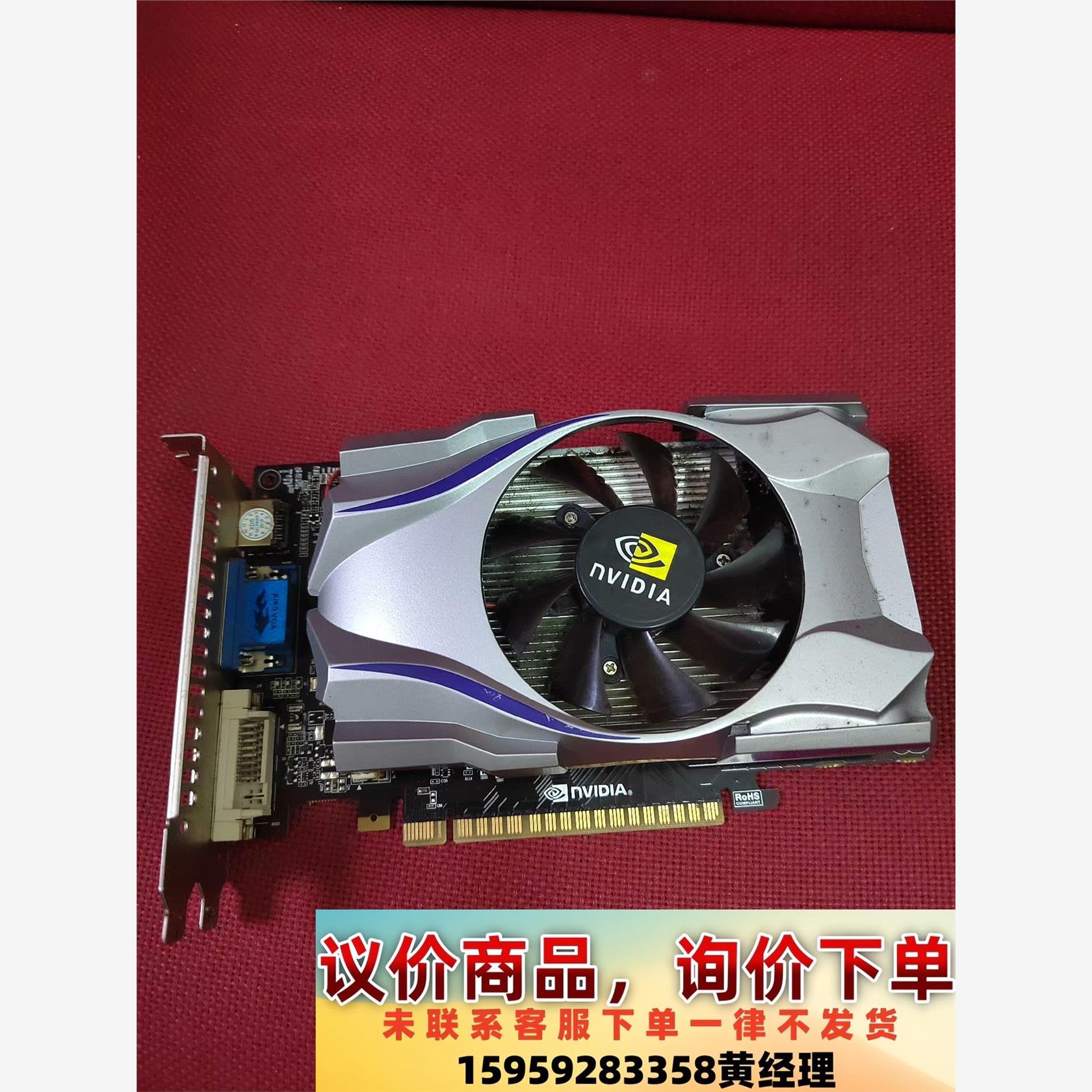 议价商品英伟达GTX650 1G DDR5 显卡 拆机卡，测试功能正