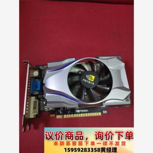 拆机卡 议价商品英伟达GTX650 显卡 DDR5 测试功能正