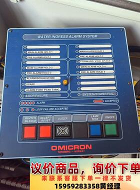 OMICRON  大仓进水报警系统议价下单