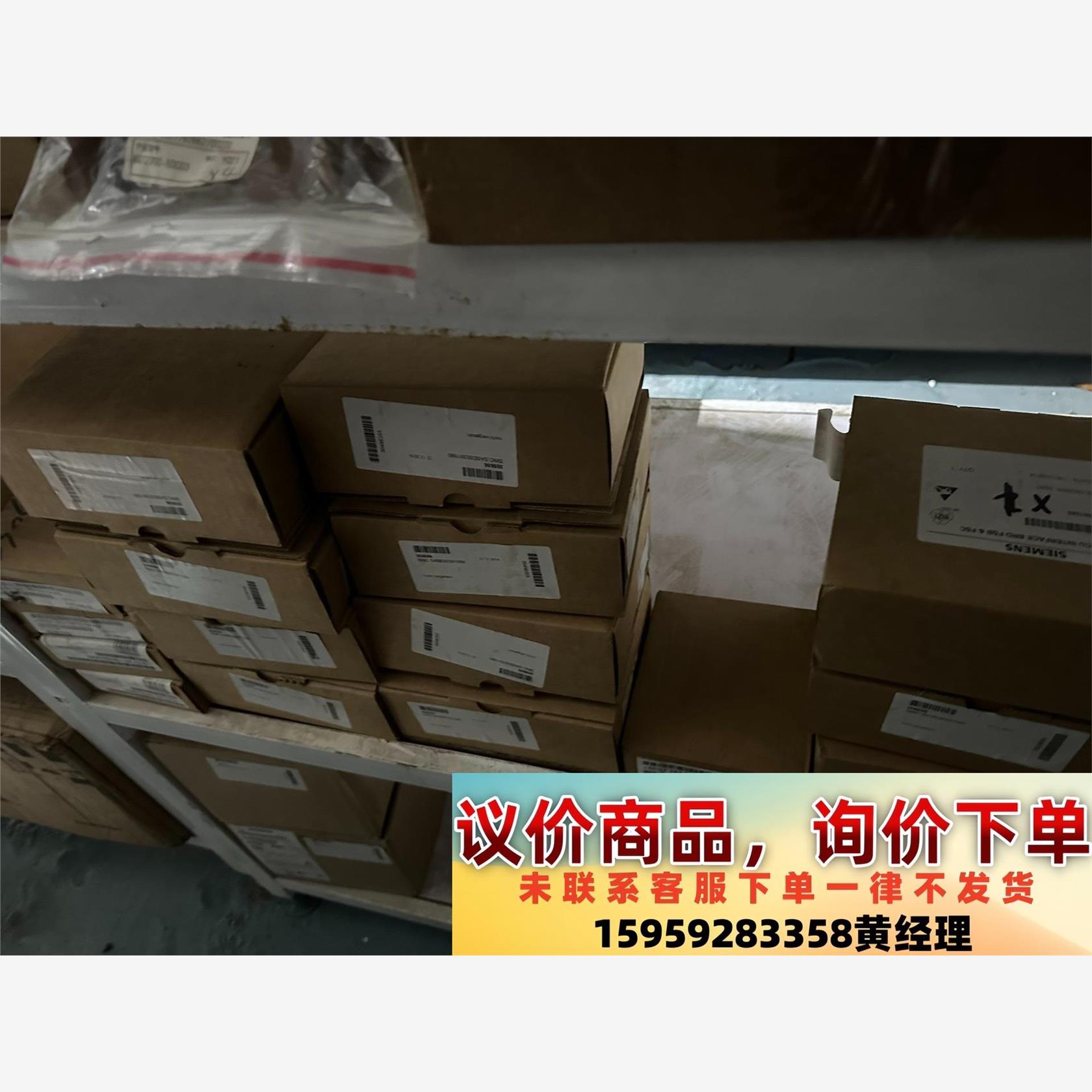 议价商品3NA3832 工程剩余原装拆机带包装