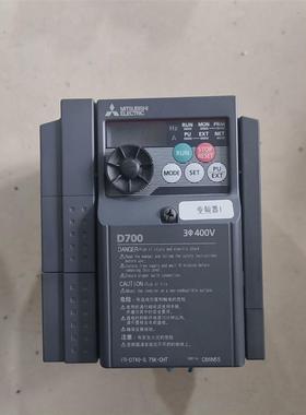 三菱变频器FR-D740-0.75K-CHT,拆机好货橙色很议价下单