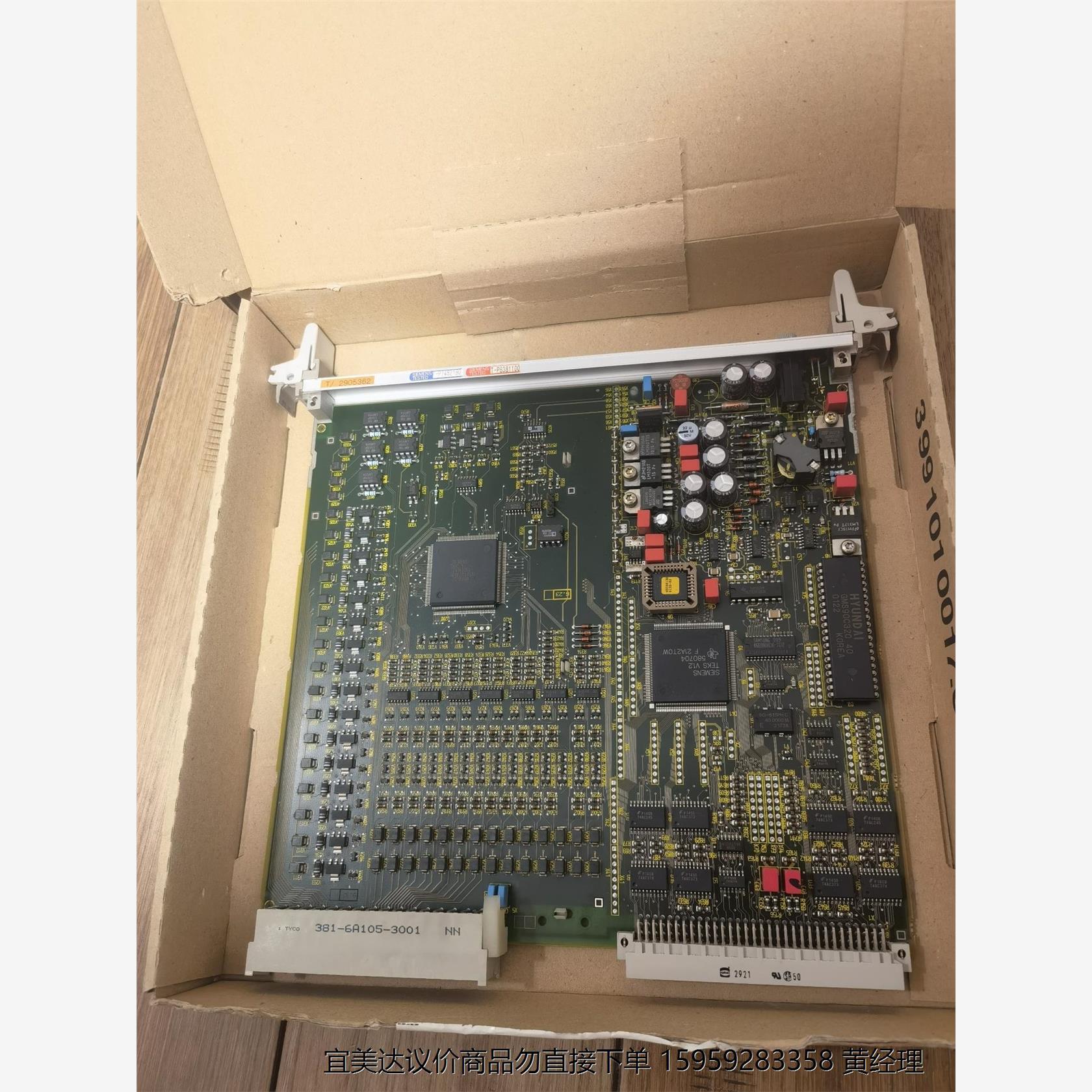 西门子6DP1210-8BC通讯模块板卡，正常换下来的，另有