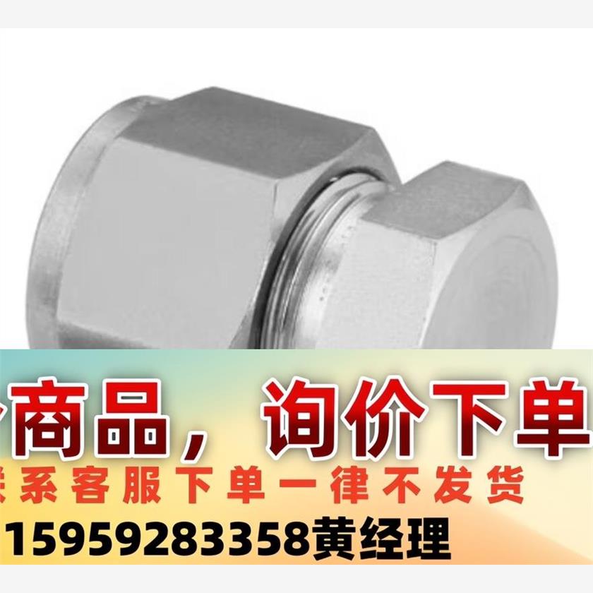 Swagelok世伟洛克SS-1010-C，用于外径为 5/议价下单