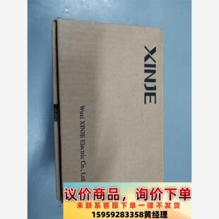 信捷PLC，XD5E-48T-E，全新原装，正品未使用，盒码议价下单