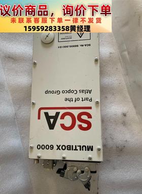 议价商品SCA Multibox 6000 98900.000101