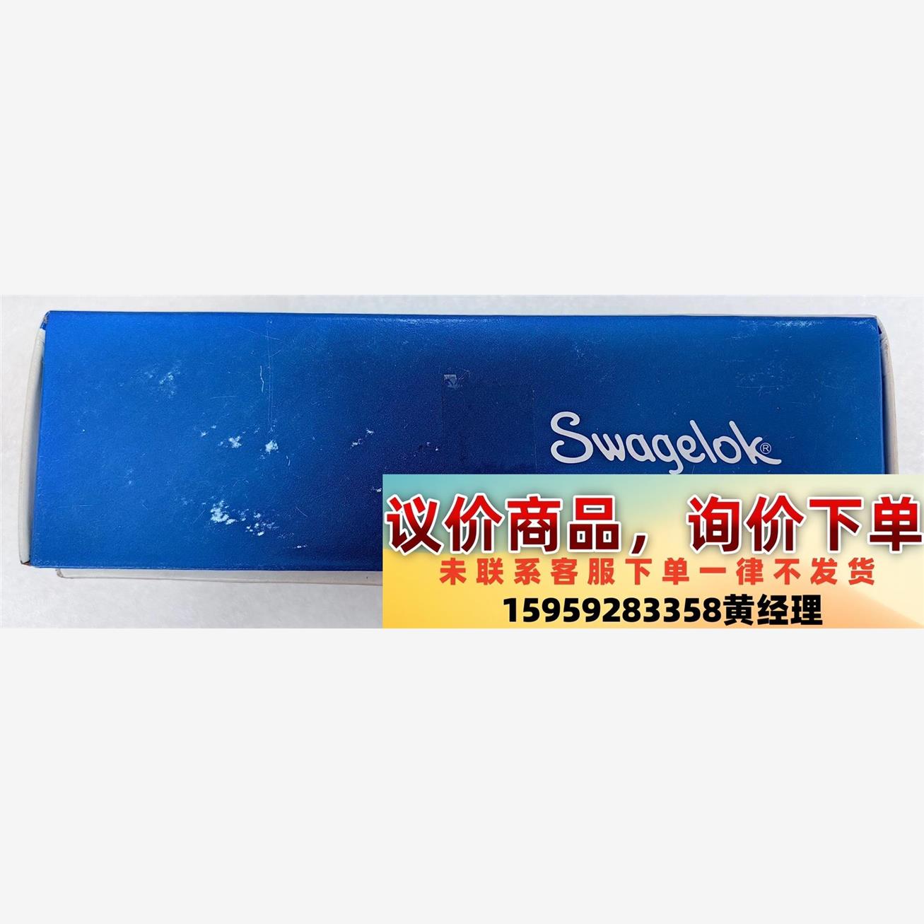 世伟洛克Swagelok   SS-63TF6  全新原装正议价下单