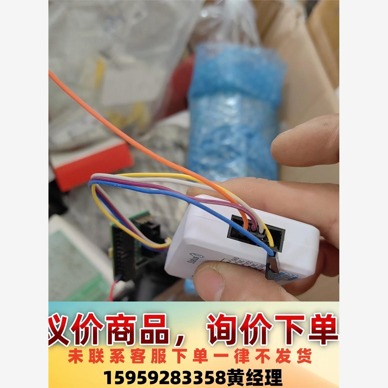 议价商品高云Gowin PL-USB-CABLE-GOWIN