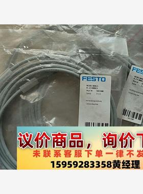 FESTO/费斯托 541348全新原装连接线议价下单