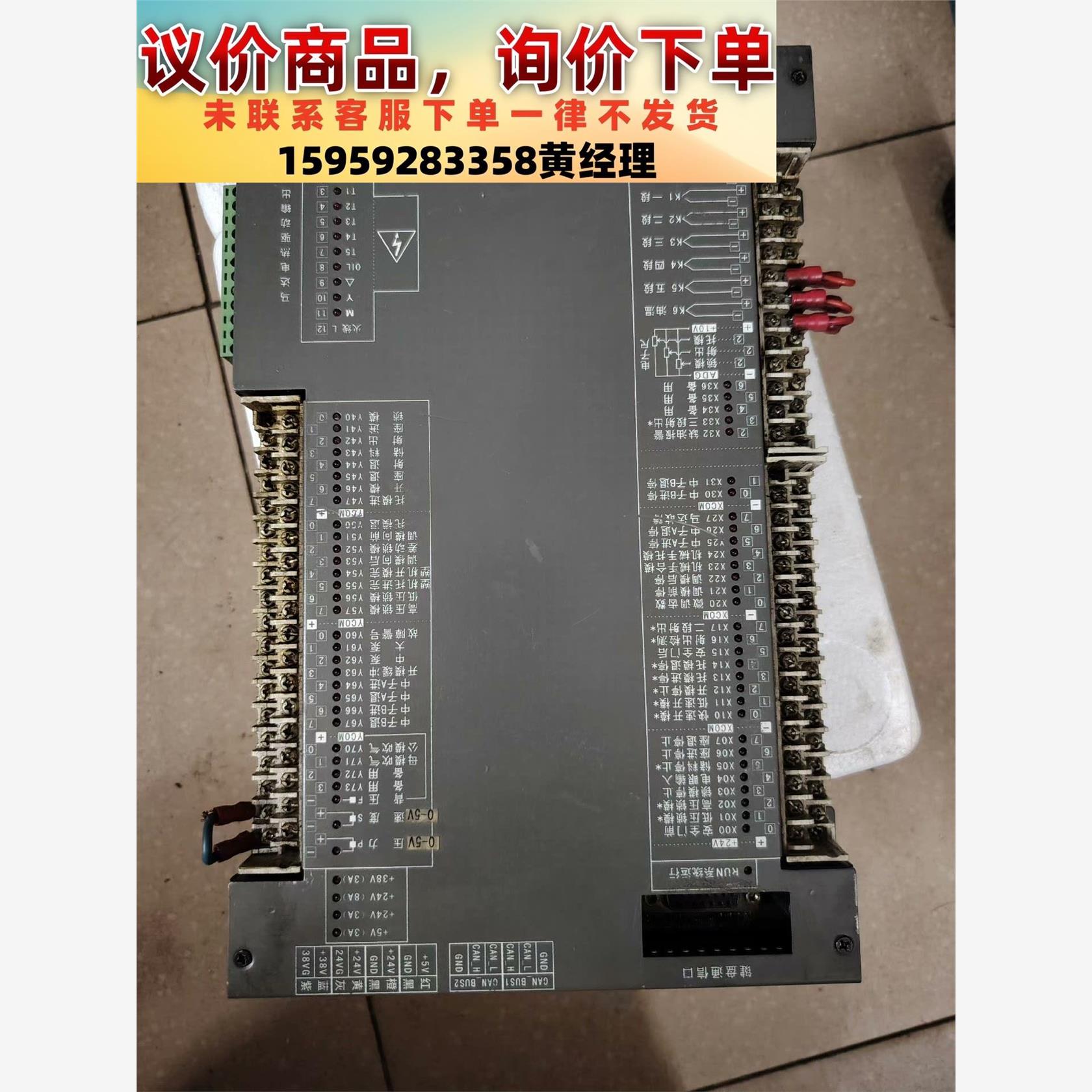 议价商品宝捷信注塑机主机PS800AM