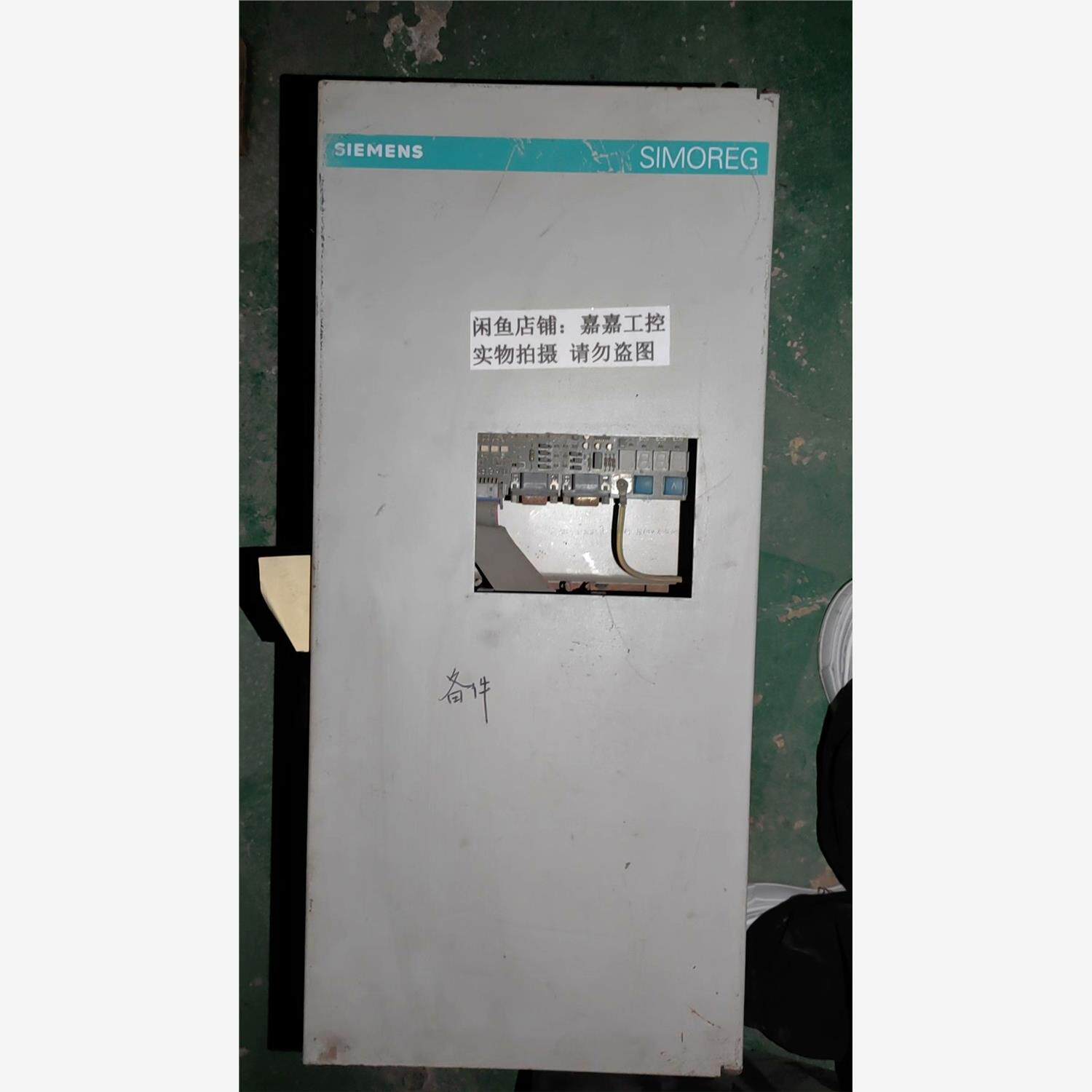 6RA2475-6DV62-0 西门子直流调速器 二手正品议价下单