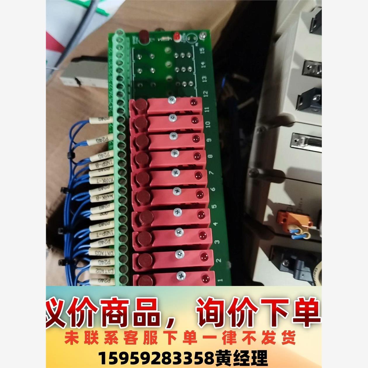 OPTO22模块G4PB16通迅模块继电器,正常拆机包好，一议价下单