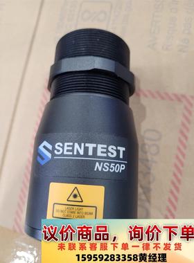 台湾三特Sentest 固定式红外线测温仪NS50P议价下单