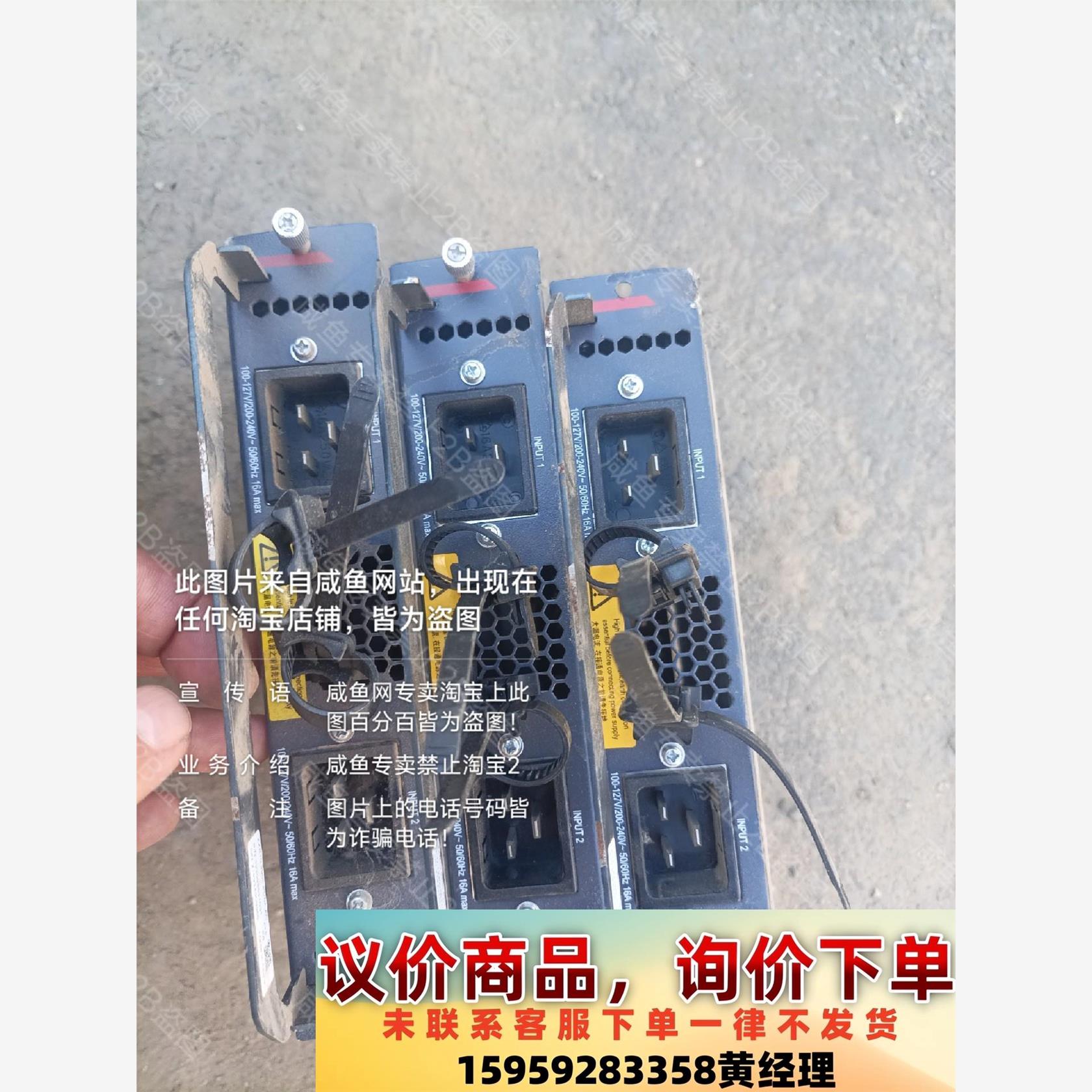 中兴ZXR10 9900 PDBA AC电源，二手实拍，需要议价下单