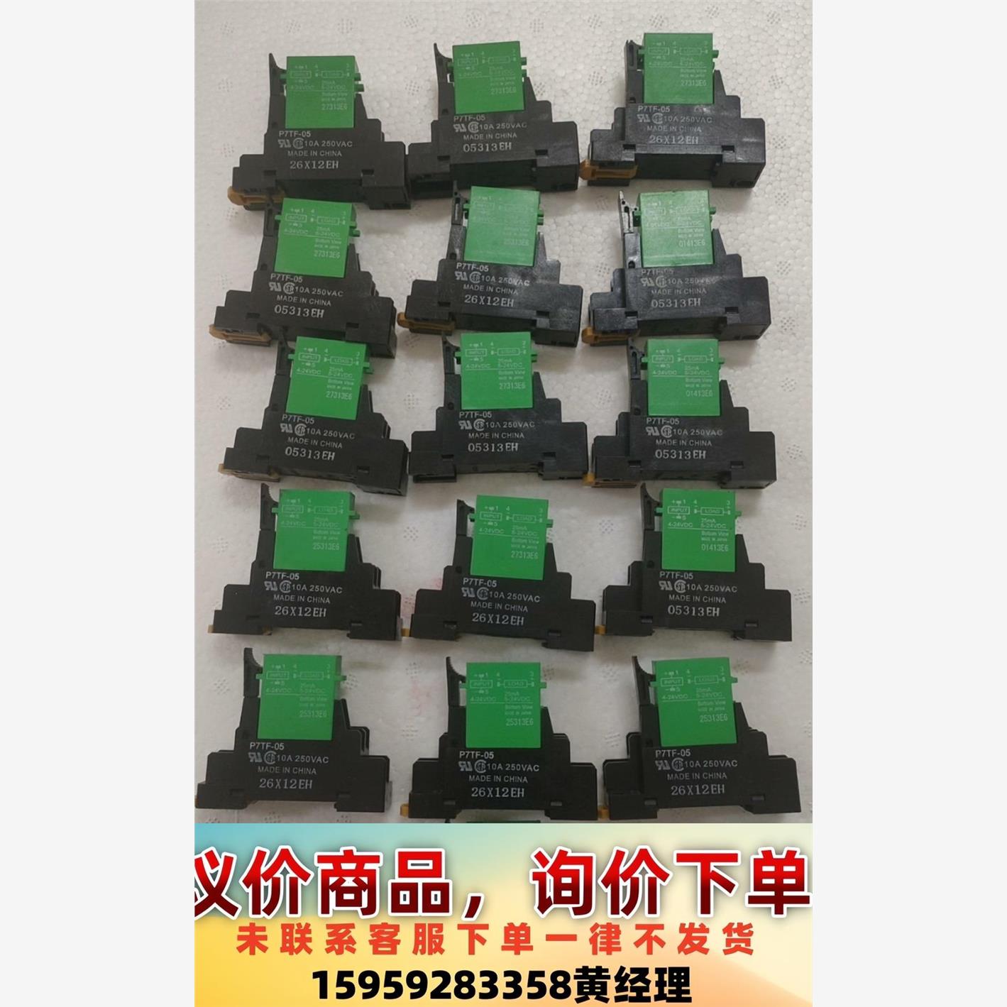 原装正品欧姆龙固态继电器G3TA-IDZR02SM 4-24议价下单