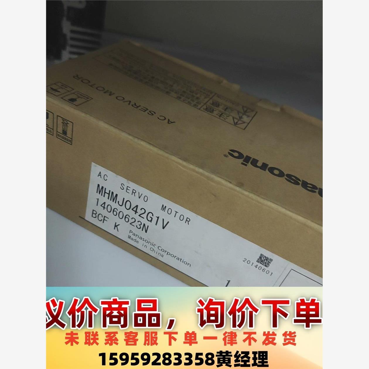 议价商品全新MHMJ042G1V，原装全新库存货，绝非别的那种二