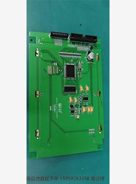 哈希codMAXII，COD二代显示屏屏幕，全新原装正品，货