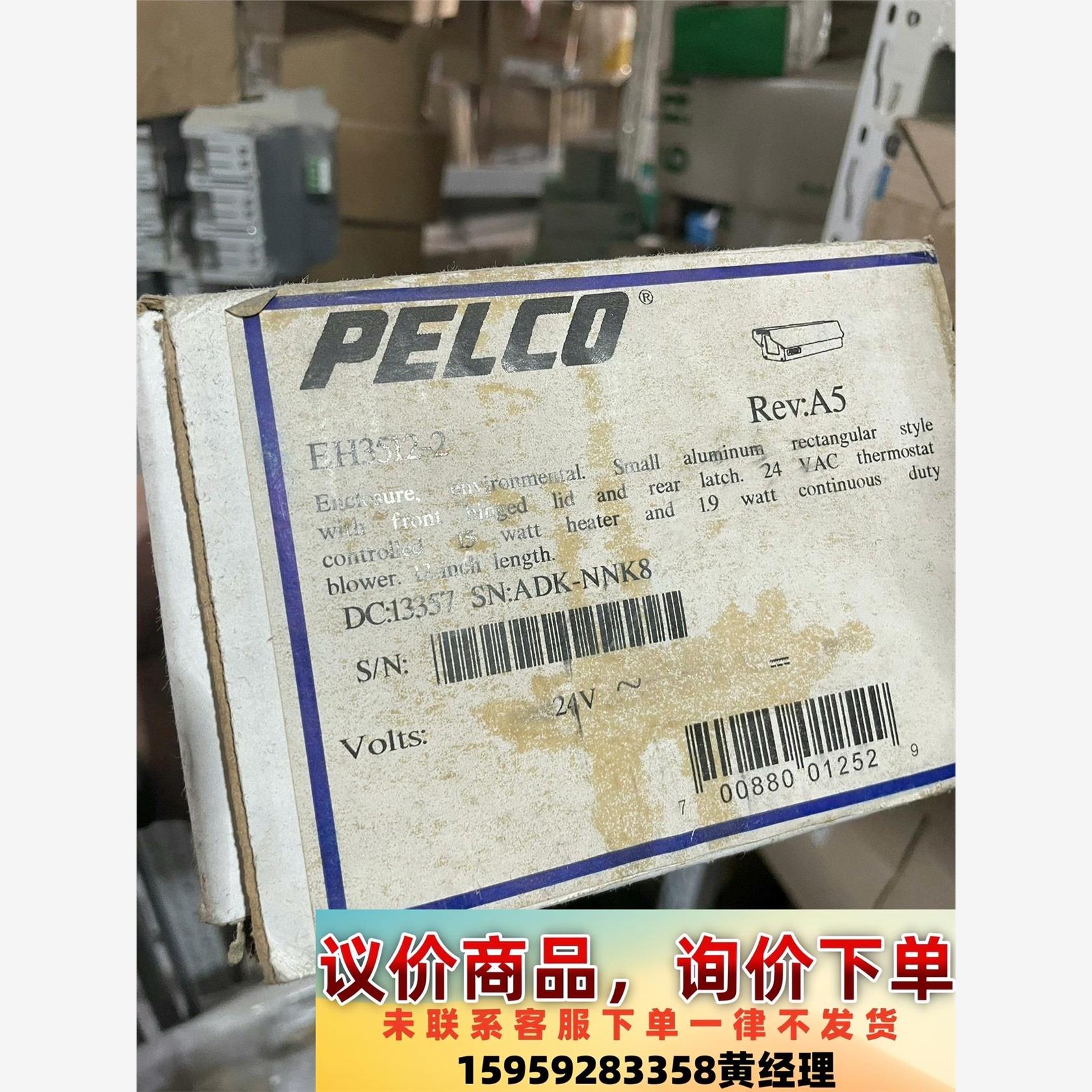 派尔高PELC0画面处理器EH3512-2，全新带包装，实物议价下单