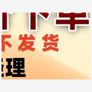 议价商品ABB  DSQC623电路板
