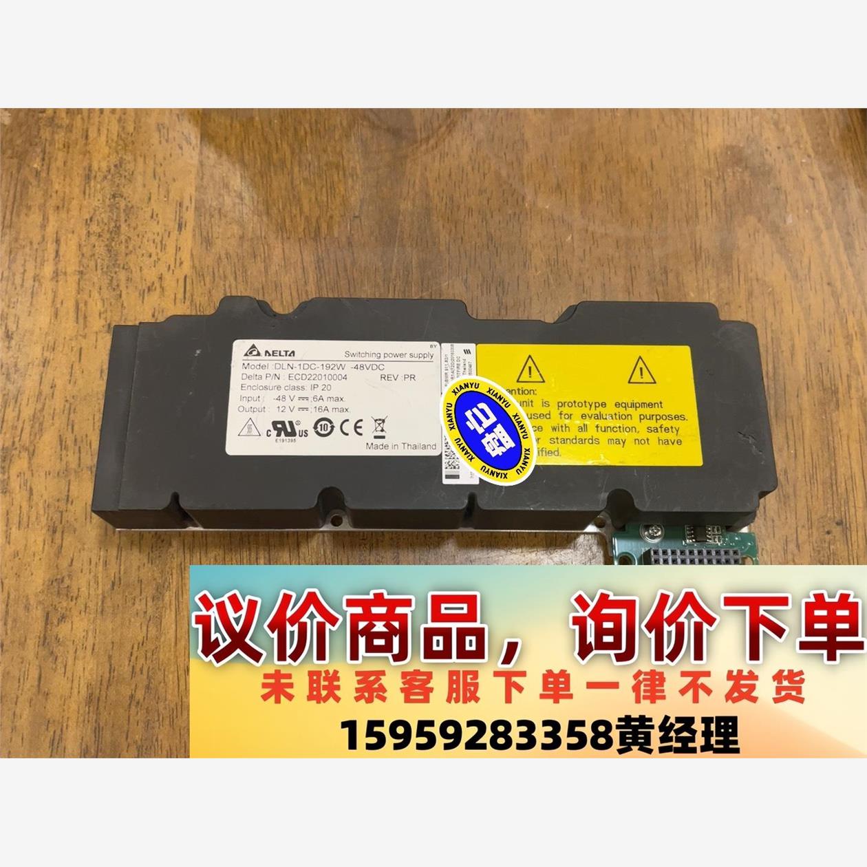 台达 48v开关电源 服务器 DLN-1DC-192w议价下单