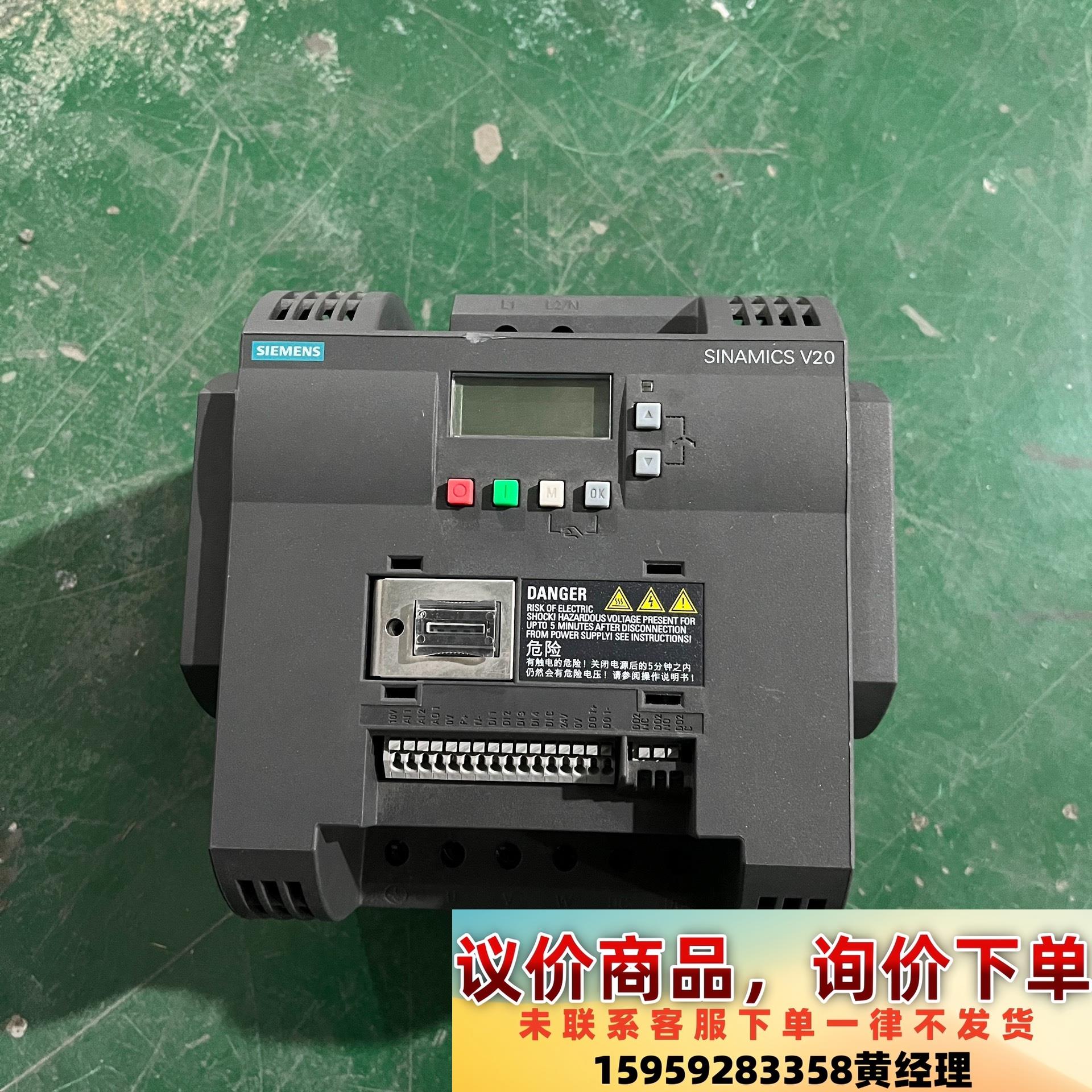 西门子V20变频器6SL3210-5BB22-2AV0议价下单