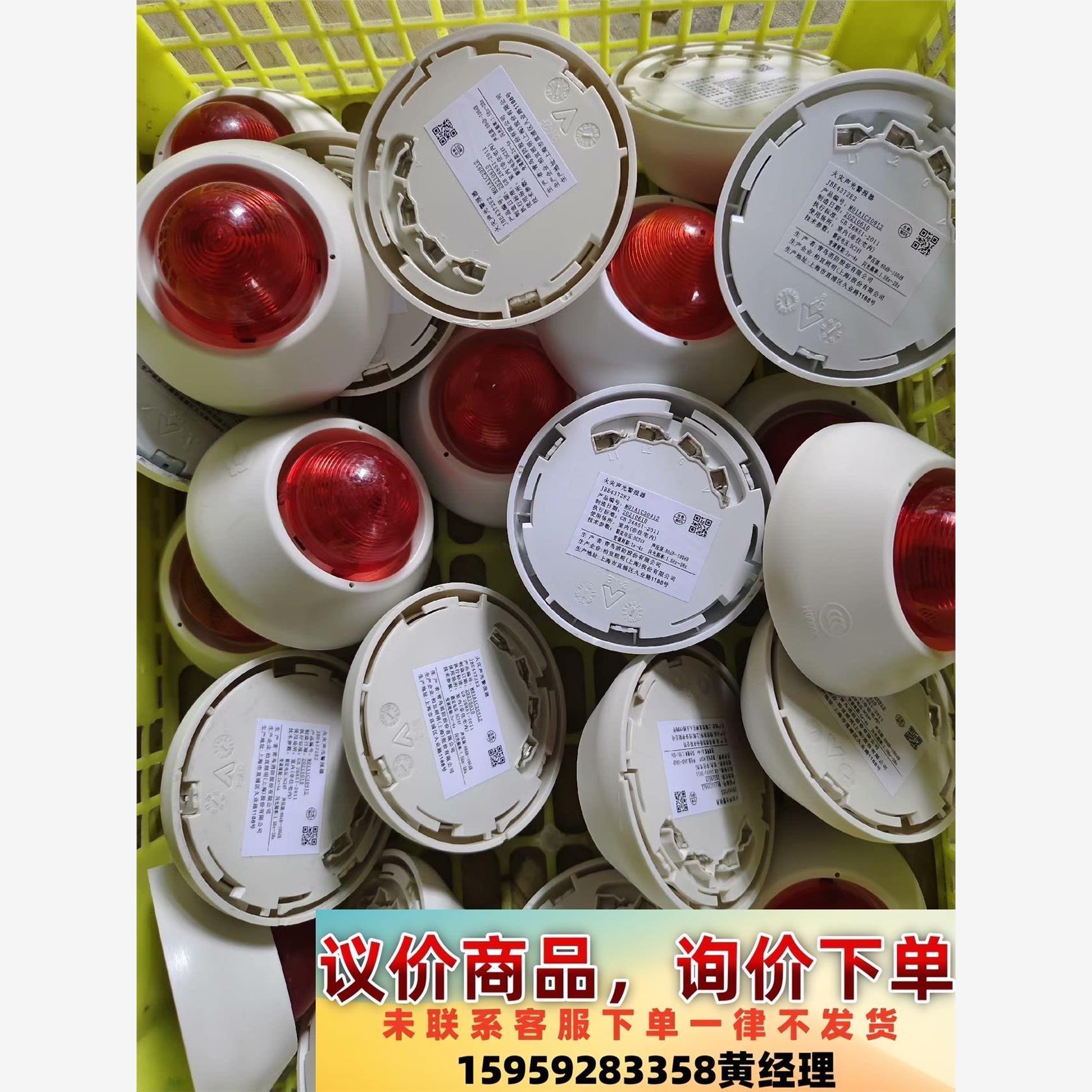 议价商品北大青鸟4372E2声光，成色极好，还有二百多个，包好用，