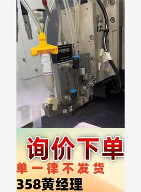 德国Vermes MDv3200-Hm/3250/3280系议价下单