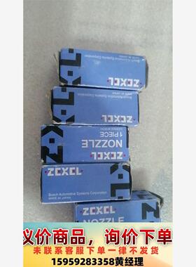 DLL140TE3010  大发油嘴  5个议价下单