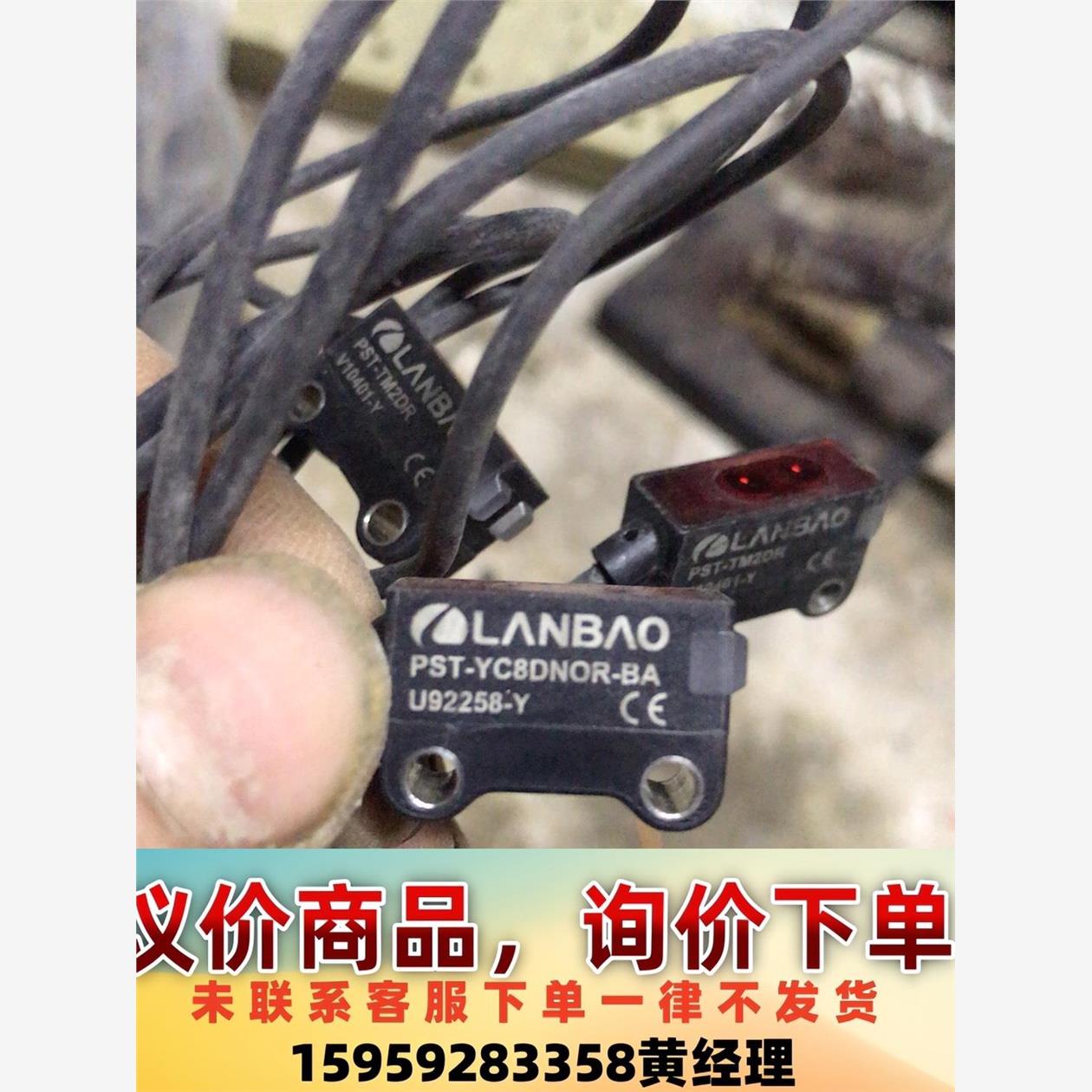 PST-YC8DNOR-BA议价下单