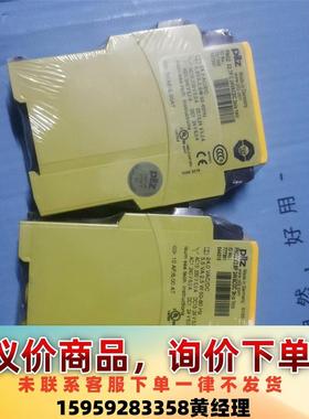 皮尔磁继电器787305，实图拍摄，新的议价下单