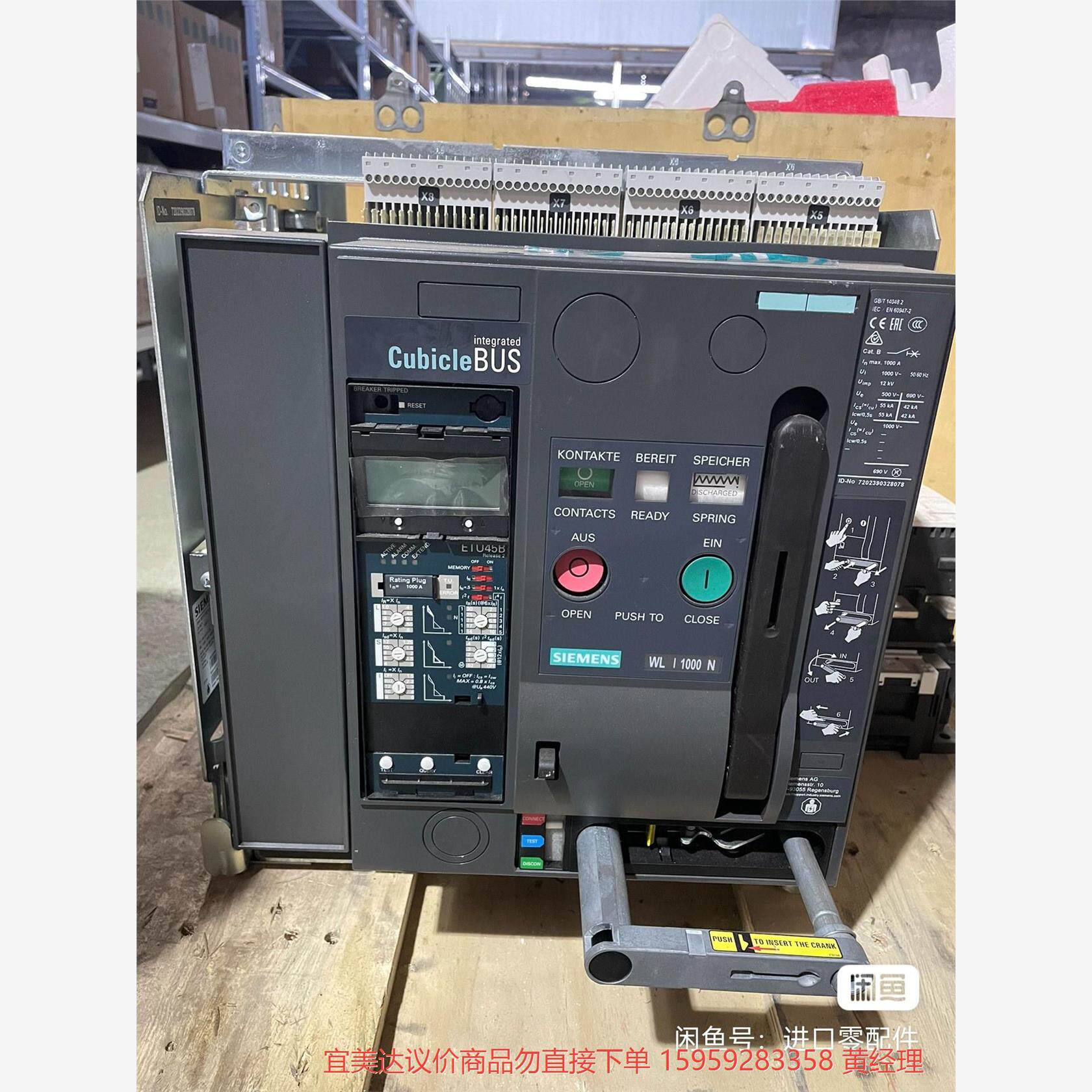 议价商品西门子断路器3