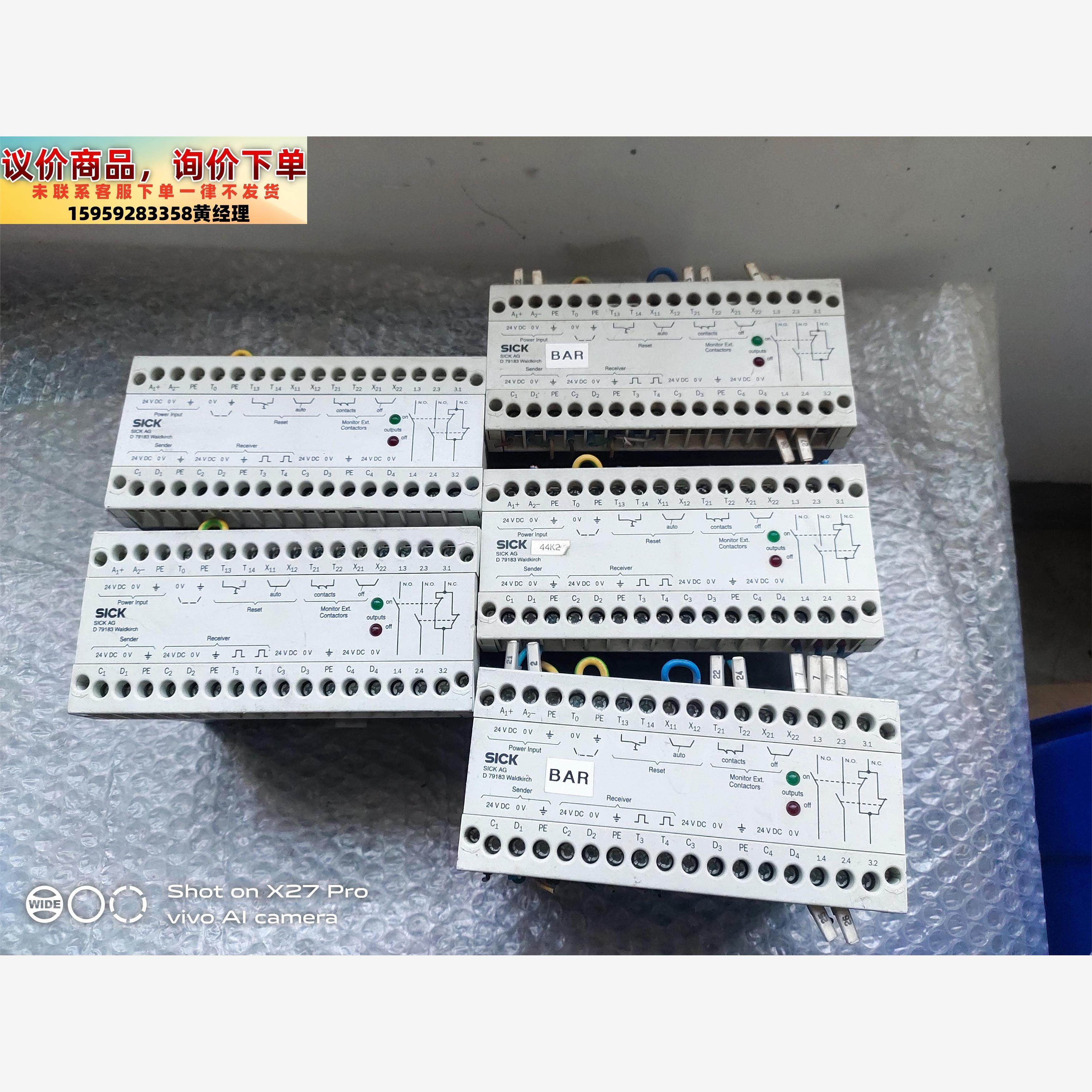 议价商品Sick LCUX1-400 施克安全接口模块 101341