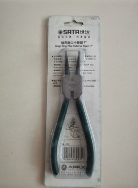 维修指导SATA世达工具7寸轴用穴用直口曲口卡簧钳 72002 ,轴详询