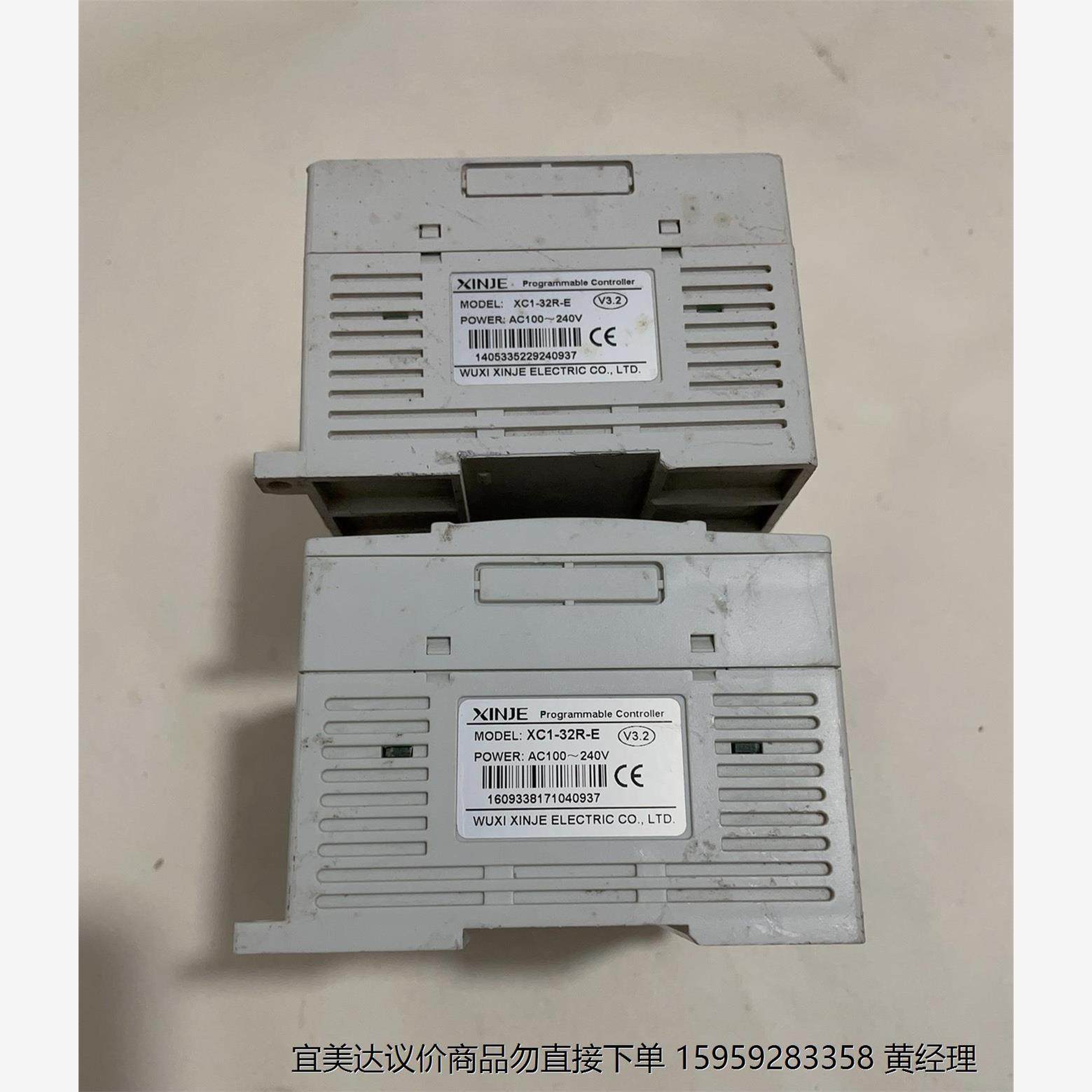 信捷PLC可编程控制器，型