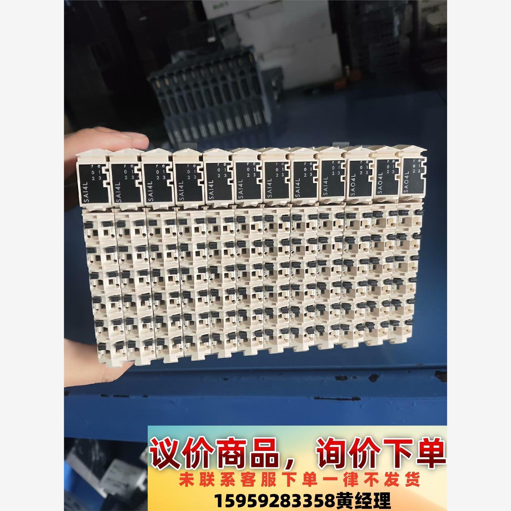 施耐德 TM5SAI4L  TM5SAO4L  功能正常，议价下单