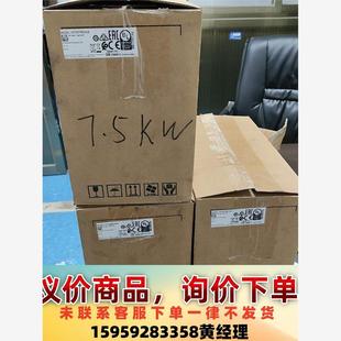 全新台达变频器VFD075E43A 是5.5K拿议价下单 有1台外包装