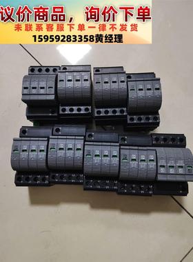 议价商品菲尼克斯复合型防雷器2859521电涌保护器VAL-CP-3
