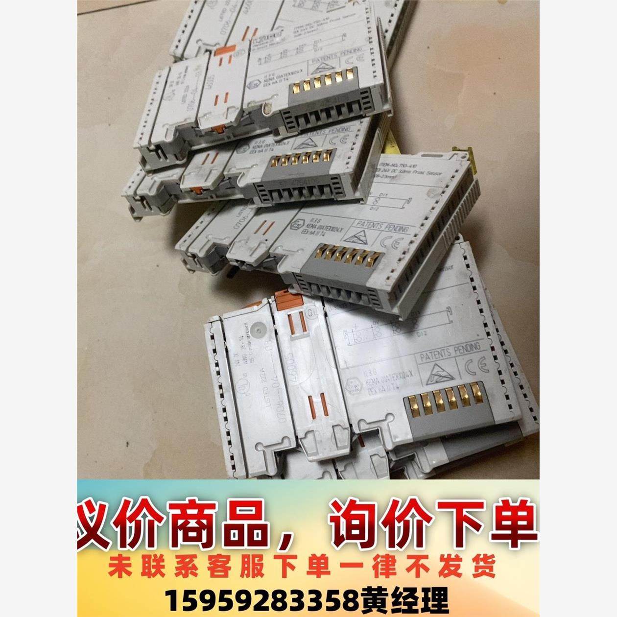 WAGO万可PLC模块 750-430   8个二手拆机的功议价下单