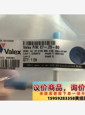 VALEX    1/4  EP三通    现货多个议价下单