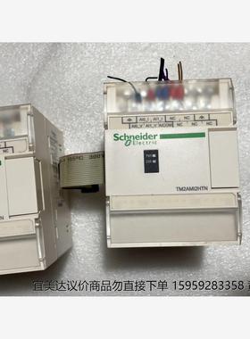 施耐德模块PLC模块  TM2AMI2HTN拆机实物图。