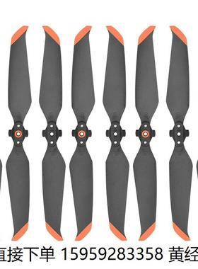 （现货现发）适用大疆御air2s电池 3750mAh全新未拆