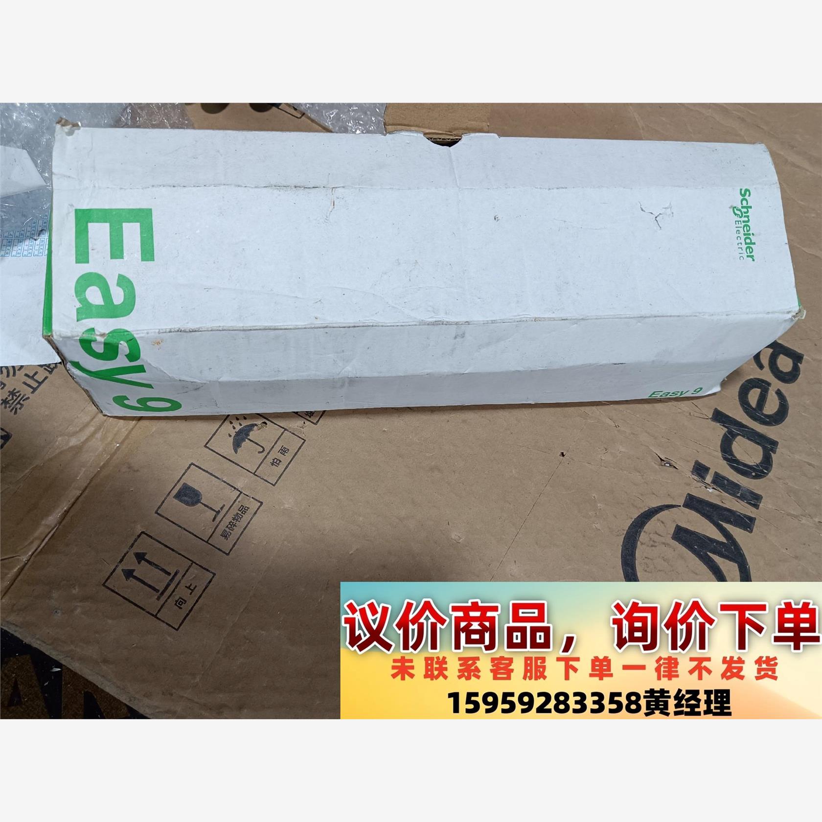 议价商品全新带包装盒，施耐德空气开关断路器小型空开关Easy9，2