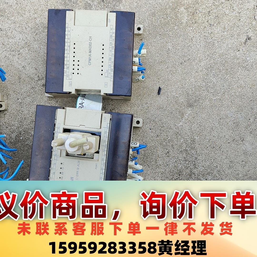 欧姆龙CPM2AH-30CDR-A加扩展CPM1A-MAD0议价下单