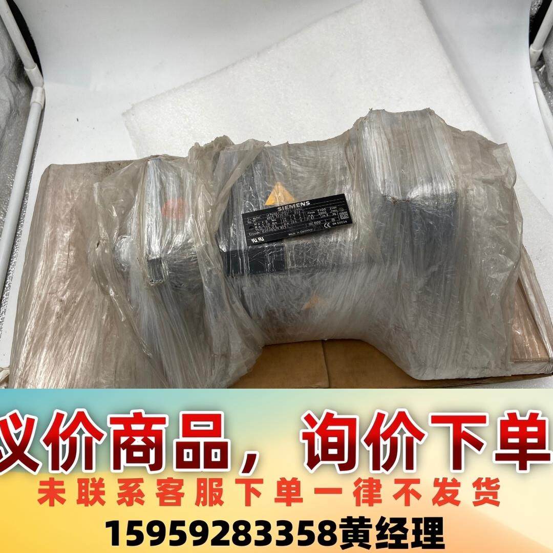 SIEMENS西门子 1FT6061-6AC71-3AA2伺~议价商品