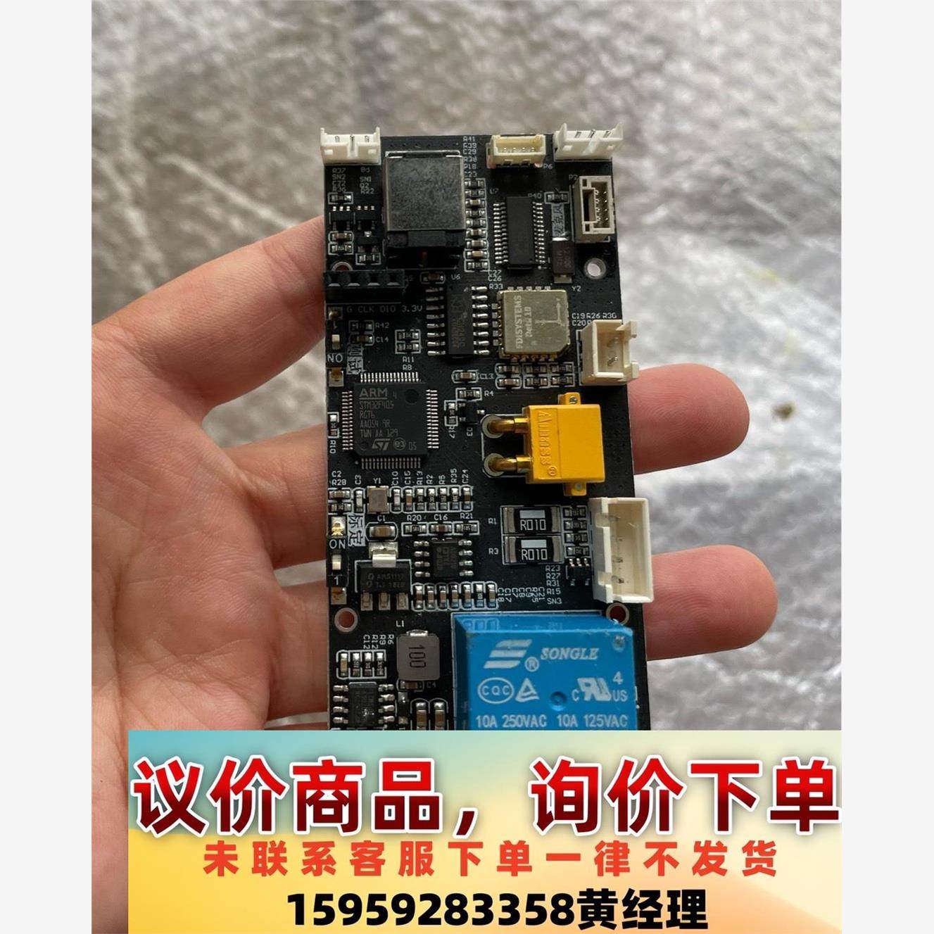 议价商品STM32F405RGT6开发板 学习板 核心板 一百多