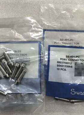 检修SS-401-PC 世伟洛克 Swagelok 孔口连接头详询