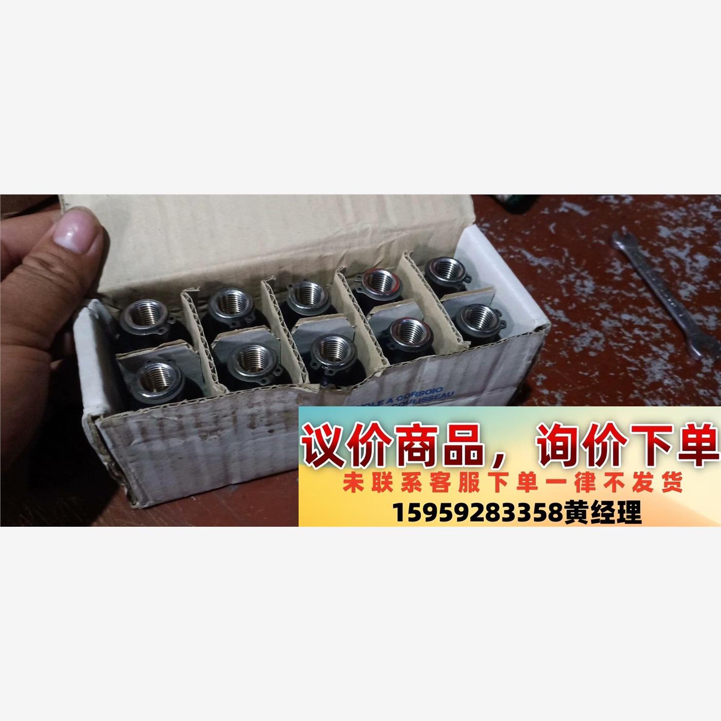 议价商品全新手控阀(推拉式)VMS-114-1/4，便宜出 30元一