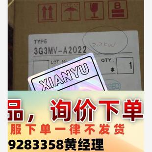 3G3MV A2055议价下单