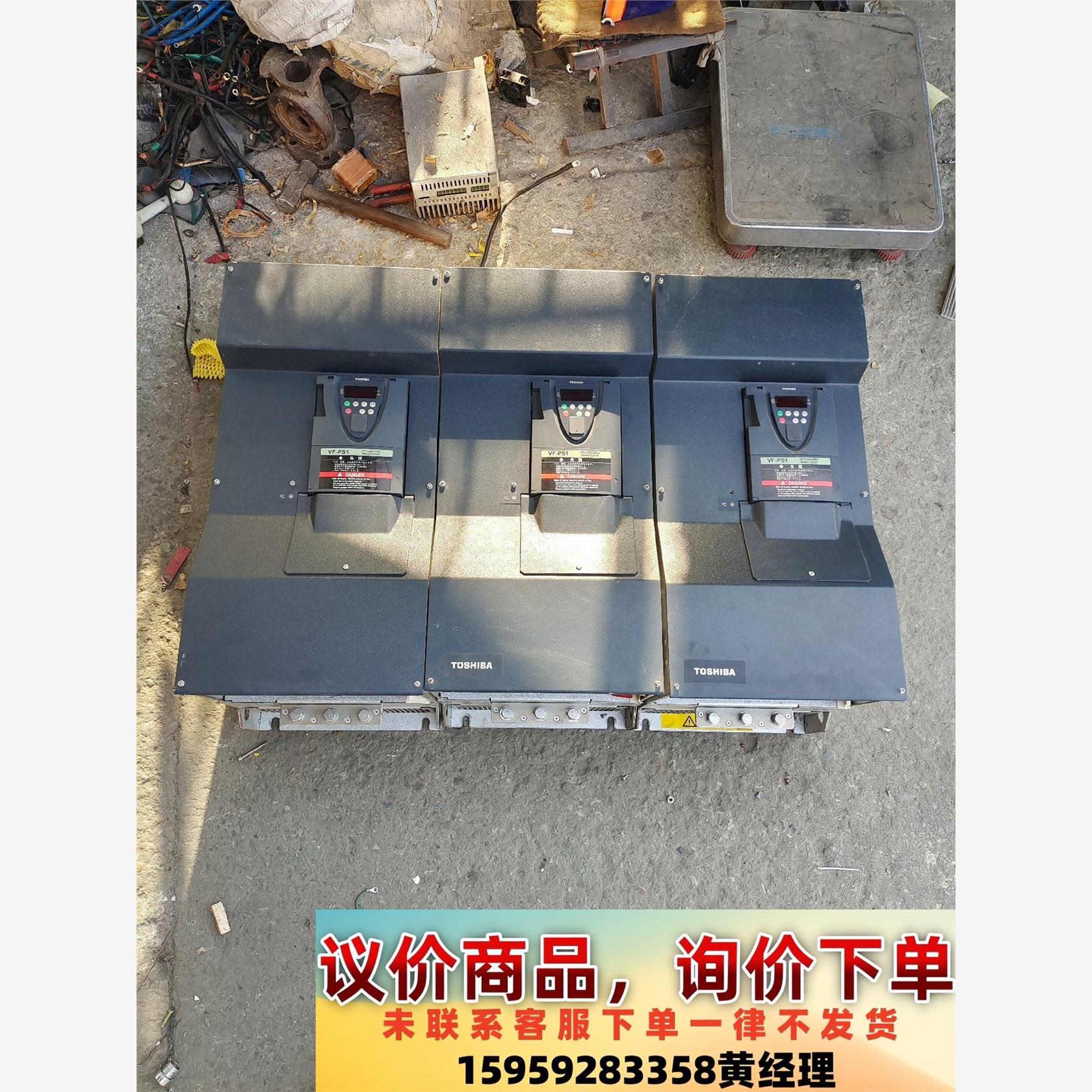 议价商品拆机东芝变频器VFPS1-4900PC-WN 90KW-13
